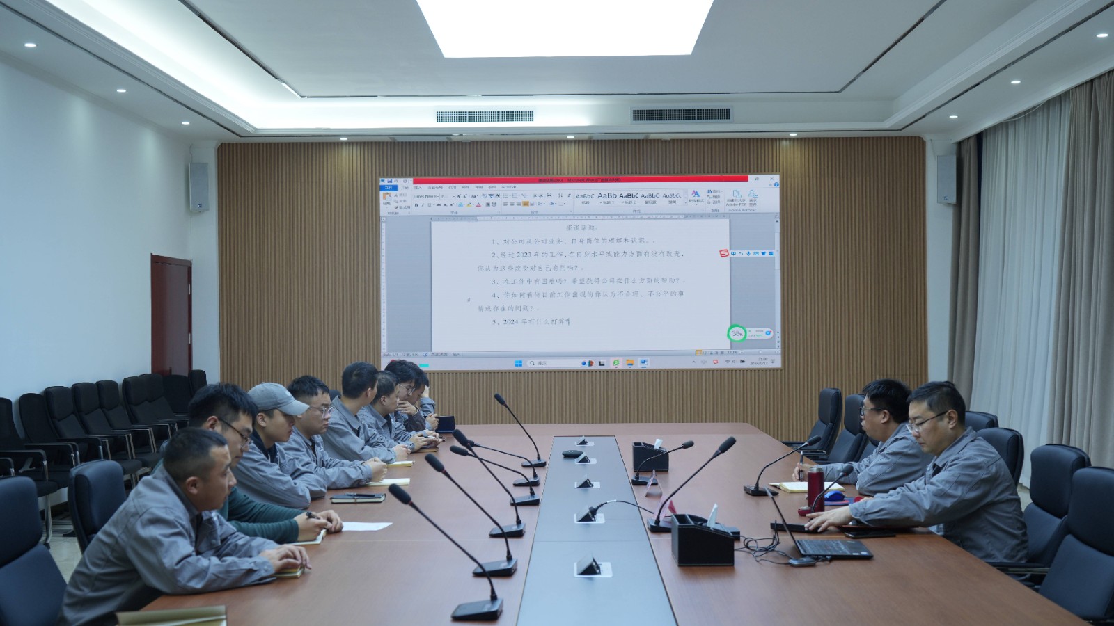 座談會(huì)照片.jpg