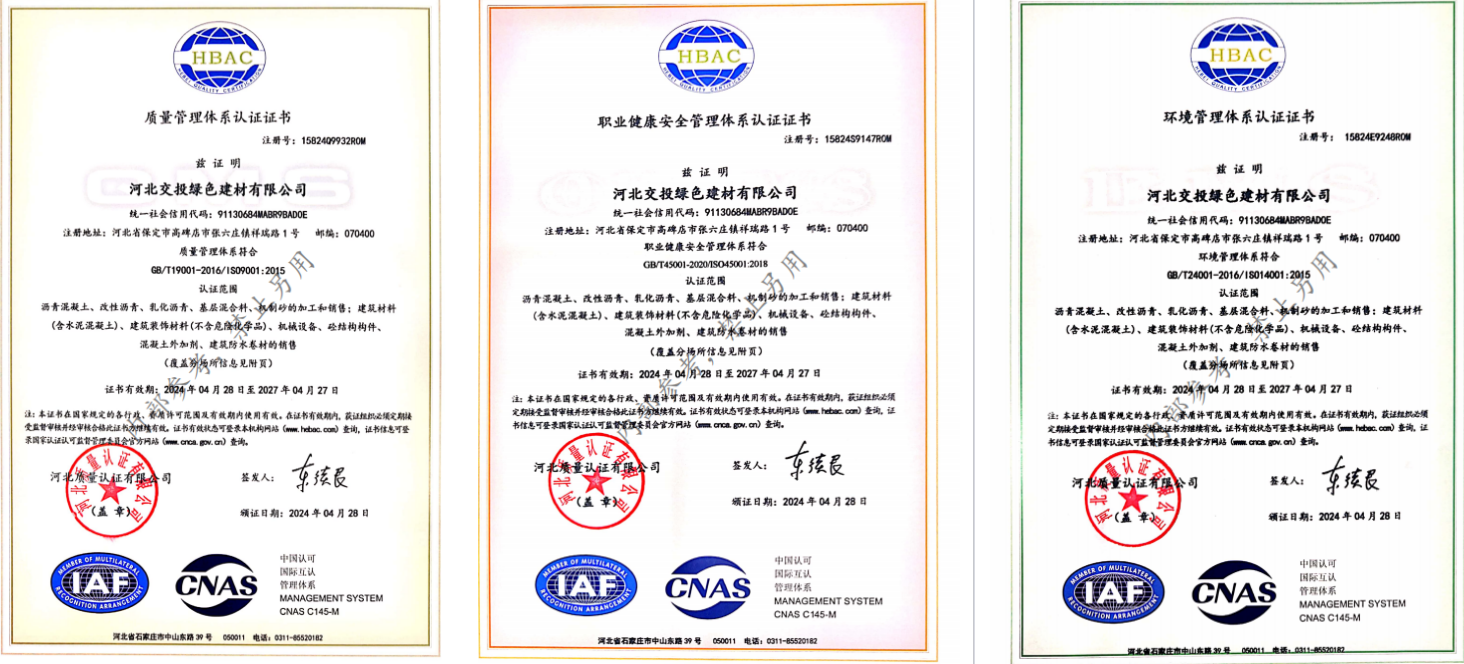微信圖片_20240430143411.png