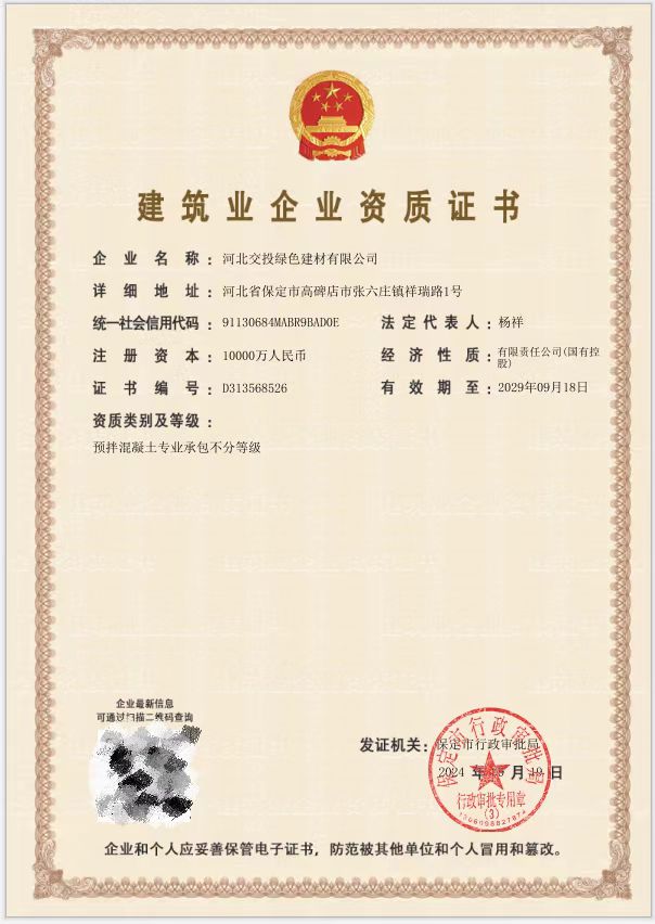 微信圖片_20240919180916.jpg