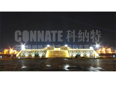 點將臺